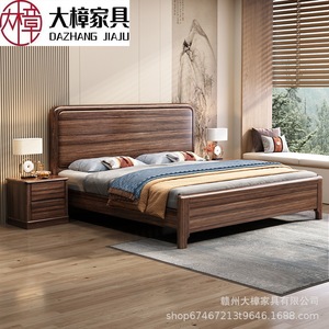 <b>Walnut</b> Wood Storage Bed Solid Wood High Box Bedroom Furniture With <b>Drawer</b> For Master Room - Product Image 2