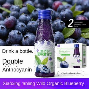 Bebida <span class=keywords><strong>de</strong></span> Café con Arándanos <span class=keywords><strong>de</strong></span> Heilongjiang [Valle Yangxin, Montaña Jiufeng] con Jugos <span class=keywords><strong>de</strong></span> Moras y Abedules 100mL * 6 Botellas - Product Image 4