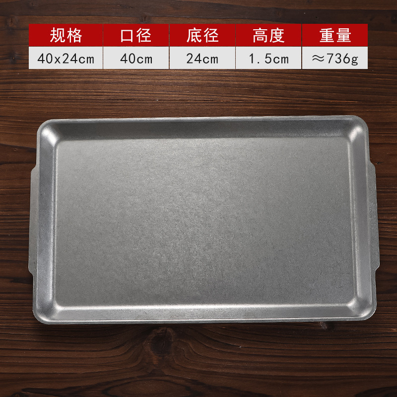 40*24cm rectangular plate (retro style)