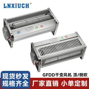 Wholesale Custom-Made Silent Cooling Industrial <b>Fans</b> GFDD/GFSD Dry-Type Transformers - Product Image 2