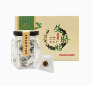 Adesivo Olio di Artemisia Selvatica per Ombelico, Confezione Bottiglia Olio da Moxibustione, <span class=keywords><strong>Nan</strong></span> Huaijin Ingrosso Punti di Agopuntura Longan - Product Image 1