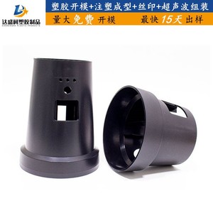 Molde de Inyección para Aspas de Ventilador de Plástico, Moldeo por Inyección de Cavidad Única Horizontal, Artículos de Uso Diario, Electrónica, Aparatos Médicos - Product Image 5