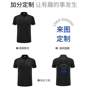 Men's Polo Shirt Solid Color Thin Polyester Spandex Short Sleeve Daily Wear - Product Image 5