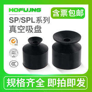 Accessoires pneumatiques industriels Tianxing, bras robotique à vide à tête petite, pression négative, robots articulés simples et triples - Product Image 6