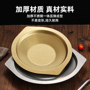 Stainless Steel Dry Pot Plate Golden Square <b>Round</b> Dipping Sauce Dish For Hotel Meals - Product Image 4
