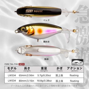 Leurre de pêche flottant Whopper Plopper 5,7g 10,8g pour <span class=keywords><strong>brochet</strong></span>, appât à queue rotative pour eau douce et eau salée, leurres pour bar - Product Image 2