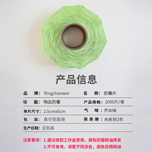 Ringchaowei Green Anti-Mold Sheets 2000 Sheets/Roll Antibacterial Stickers for Leather Bags <b>Shoe</b> Boxes Clothing - Product Image 2