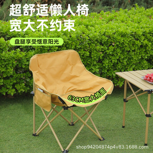 เก้าอี้พักผ่อนพับได้แบบพกพา โครงอะลูมิเนียม ดีไซน์มินิมอล เหมาะสำหรับสวน แคมป์ปิ้ง และกิจกรรมกลางแจ้ง - Product Image 4