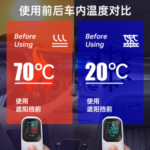 Parasol para coche nuevo 2025, paraguas giratorio con apertura en forma de V para coche, parasol con revestimiento láser, paraguas plegable - Product Image 5