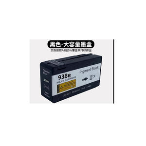 Cartouches d'<span class=keywords><strong>encre</strong></span> <span class=keywords><strong>HP</strong></span> 938 pour imprimantes <span class=keywords><strong>HP</strong></span> OfficeJet Pro 9720 9120 9130 9122 9123 9125 938xl 937 Cartouches d'<span class=keywords><strong>encre</strong></span> couleur noire 9730 - Product Image 5