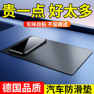 Car Anti-Slip <b>Mat</b> Silicone Dashboard Adhesive Pad For Car Phone Holder Center Console Mounting Sticker High Temperature - Product Image 4