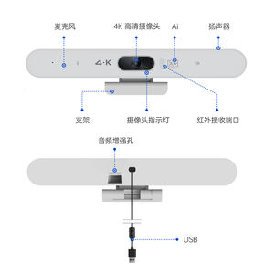 MOERTEK <span class=keywords><strong>MC4000</strong></span>: Barra de vídeo 4K AI con seguimiento de voz y rostro, pastilla de audio de 7m y Plug-and-Play - Product Image 4