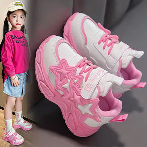 2025 unisexe nouvelle mode chaussures décontractées enfants 2-12 ans bébé doux PU matériel anti-dérapant semelle unisexe printemps automne Style chaud - Product Image 1