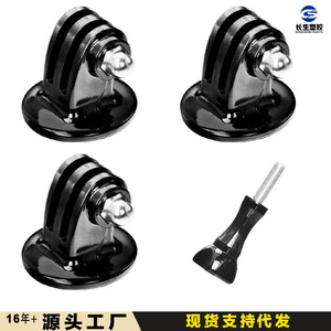 Adaptador para Cámara de Acción GoPro con Soporte de Conversión para Trípode y Palo Selfie, Estabilizador Gimbal, Soportes Multiusos - Product Image 1