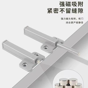 Heavy Duty Rebounder Magnetic Cabinet <b>Door</b> <b>Catch</b> For Drawer Minimalist Design Plastic Material - Product Image 1