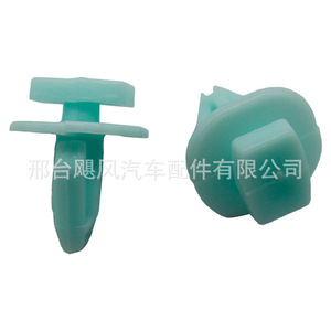 Buick Cadillac Chevrolet Gm Front <b>Mirror</b> Trim <b>Clip</b> 11569920 Plastic Fastener 18.5mm Length - Product Image 3