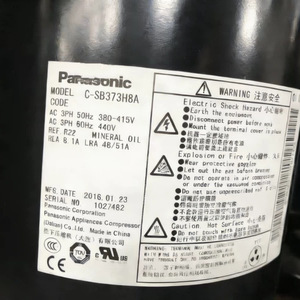 คอมเพรสเซอร์ทำความเย็นซันโย รุ่น C-SB453H8A แบบสโครล สำหรับเครื่องทำความเย็น - Product Image 4