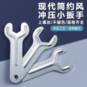 Modern Simple Style Stamped <b>Small</b> Wrench 14mm Single End Metric Zinc Plated For Diy Repair <b>Tools</b> - Product Image 1