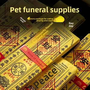 Billet de banque commémoratif pour animaux de compagnie – Souvenir pour la mémoire des chiens et des chats – Cadeau de sympathie pour anniversaire commémoratif - Product Image 2