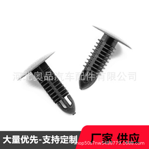 Hyundai Kia <b>Car</b> Plastic Headliner <b>Clips</b> Black Flat Tooth A201 PP Material For Replace Repair - Product Image 4