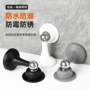 Loquet de porte magnétique en ABS, fixation murale ou au sol, design minimaliste, installation facile, pour cuisine et chambre, butée de porte - Product Image 1