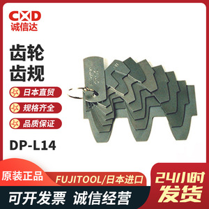 Medidor de Contornos Fujitool MP S14 MP S20 MP L14 MP L20, Herramienta de Medición de Precisión de Acero - Product Image 4