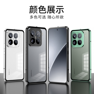 เคสโทรศัพท์มือถืออะลูมิเนียมแข็งกันกระแทกผิวด้านใสใหม่2024สำหรับ Xiaomi <span class=keywords><strong>Mi</strong></span> 15 Pro - Product Image 6