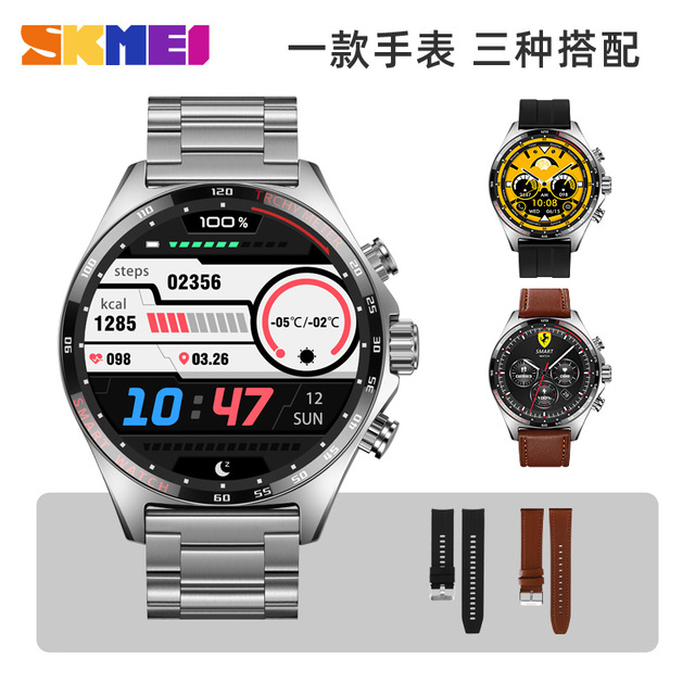 SKMEI #S245 Sport Smartwatch IP68 Waterproof Stainless Steel Strap Health Fitness tracker Swimming Men Smart Watch