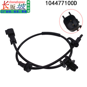 Capteur de vitesse de roue Tesla Model 3 104476100E 104477100D, pièce de rechange pour capteur de frein ABS - Product Image 5