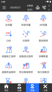 Foof surpad ซอฟต์แวร์ระบบ Android สำหรับซอฟต์แวร์ foif RTK ไม่สามารถอัพเดตได้ - Product Image 4