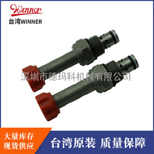 Válvula de Cartucho Hidráulica Roscada Taiwan Winner EP08W2A01N04 Electromagnética para Máquinas de Moldeo por Inyección - Product Image 4