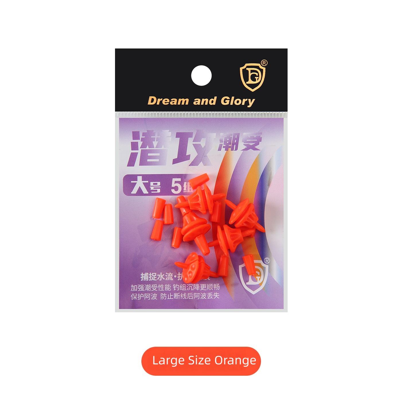 Orange Large Size (5 sets/pack)