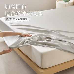 Life Home Tencel <b>Fitted</b> <b>Sheet</b> 60S <b>Single</b> Bed Cooling Mattress Cover Solid Color Breathable Smooth Skin Friendly - Product Image 5