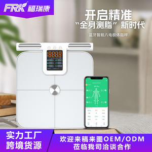 Báscula de Grasa Corporal Inteligente de Ocho Electrodos Personalizada de Fábrica FRK, Báscula Electrónica con Bluetooth y Pantalla a Color para Comercio Exterior - Product Image 1