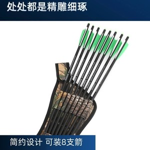 Sacoche à flèches pour arc recurve de chasse, en PU noir, avec sangle de ceinture et poche de rangement tubulaire - Product Image 3