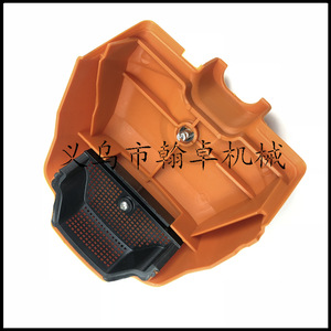Cubierta de Filtro de Aire Superior Pequeña MS382, Accesorios para Motosierra HZPJ, para Piezas de Motor de Maquinaria - Product Image 5