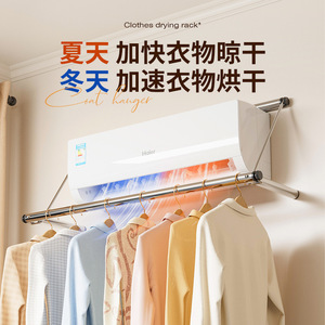 ราวตากผ้าสแตนเลสแบบติดผนัง รูปทรงสี่เหลี่ยมผืนผ้า สำหรับตากผ้าในห้องนอนหรือหอพัก - Product Image 4