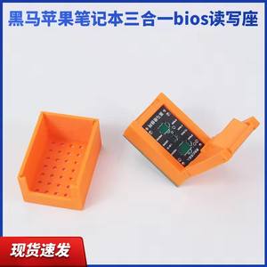 <span class=keywords><strong>HEIMA</strong></span> Nuevo BIOS Original Universal WSON8*6 /6*5 USON8 4*3 T2 Rom 3en1 con Chip ASIC para Adaptador - Product Image 2