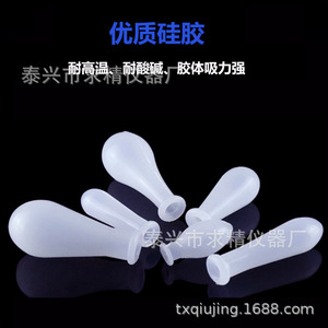 121951 Silicone Dropper Caps 1ml 2ml 3ml 5ml 10ml For Laboratory Pipettes Disposable Tips - Product Image 2