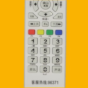 รีโมทคอนโทรลทีวีดิจิตอลคริสตัลบีดส์ รุ่น YK 0210 สีขาว รหัสคงที่ สำหรับกล่องรับสัญญาณทีวีไถโจว เส้าซิง - Product Image 3