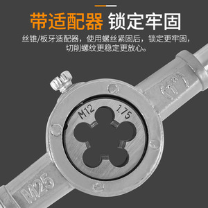 Jeu de tarauds et filières métriques Hewego, 40 pièces, outil de taraudage manuel pour tuyaux en acier, usage général - Product Image 4