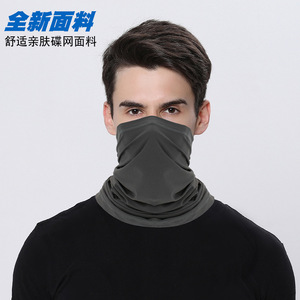 Ice Silk <b>Neck</b> <b>Warmer</b> Solid Color Quick Dry Breathable Cycling Hiking Outdoor Face Mask Sun Protection Headscarf Unisex Adult - Product Image 2