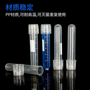 Taizhou Dalong <b>Plastic</b> Shaker <b>Tubes</b> 12ml Graduated With Writing Area For Urine Testing And Culture - Product Image 4