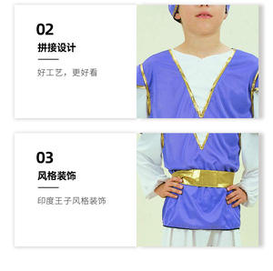 Disfraz de Príncipe Aladdín de Halloween para Niños, Traje de Juego de Rol de <span class=keywords><strong>Anime</strong></span> de Cuentos de Hadas, Vestido de Fiesta - Product Image 5
