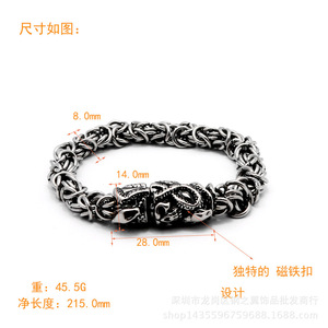Yunnique Pulsera de acero de titanio con calavera de serpiente para hombre, cierre magnético, regalo del zodiaco animal, joyería - Product Image 4