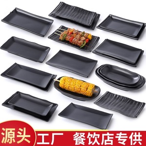 Plaque de barbecue noire givrée de style japonais, plaque rectangulaire commerciale pour grillades, hot pot, accompagnements et barbecue - Product Image 2