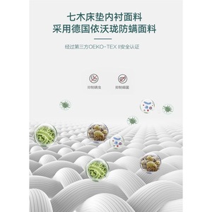 <b>Plastic</b> Sleep Massage Mattress 150x200cm 180x200cm Solid Wood <b>Beads</b> Support Sleep - Product Image 3