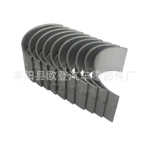 Venta Directa de Fábrica, Nuevo Cojinete de Cigüeñal MS-1406A -025 0.50 para Kia Sonata, Accent, Pickup y Otros Autos, Código de Motor, Metal para Motor - Product Image 1