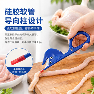 Tijeras para Intestinos de Aves Chef Season Show, 12.8 cm, Acero Inoxidable con Guía de Silicona Suave para Intestinos de Pollo, Pato y Ganso - Product Image 1