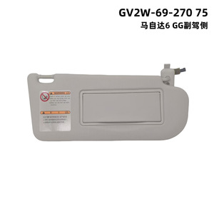 Mazda 6 Sun Visor Vanity <b>Mirror</b> GV2W-69-270 Passenger Side <b>Foldable</b> Sunshade Original Material - Product Image 3